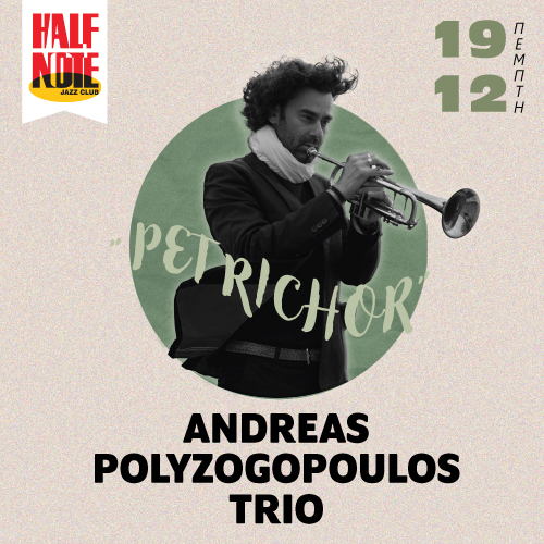 ANDREAS POLYZOGOPOULOS TRIO - “PETRICHOR”